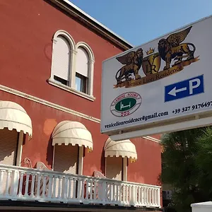 Апарт-отель Venice Lion - Vespucci Местре